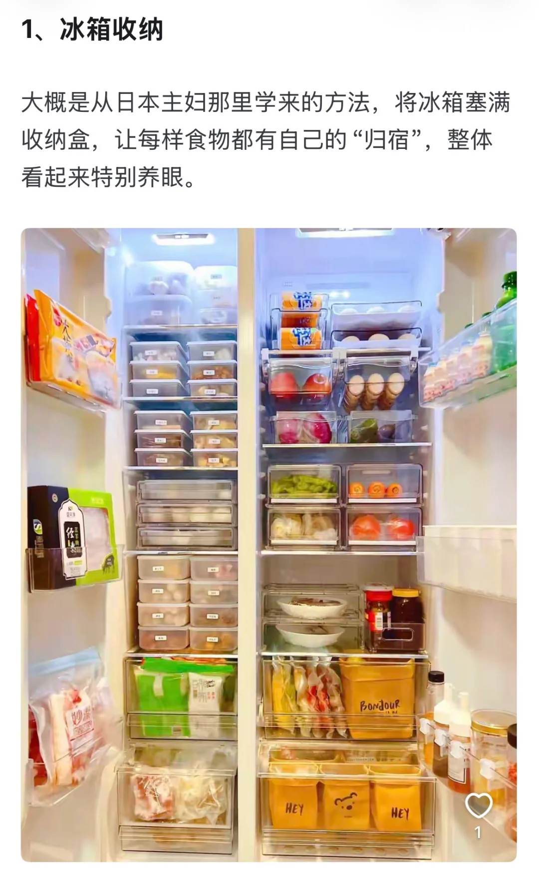 收纳达人教你：如何避免过度收纳的陷阱