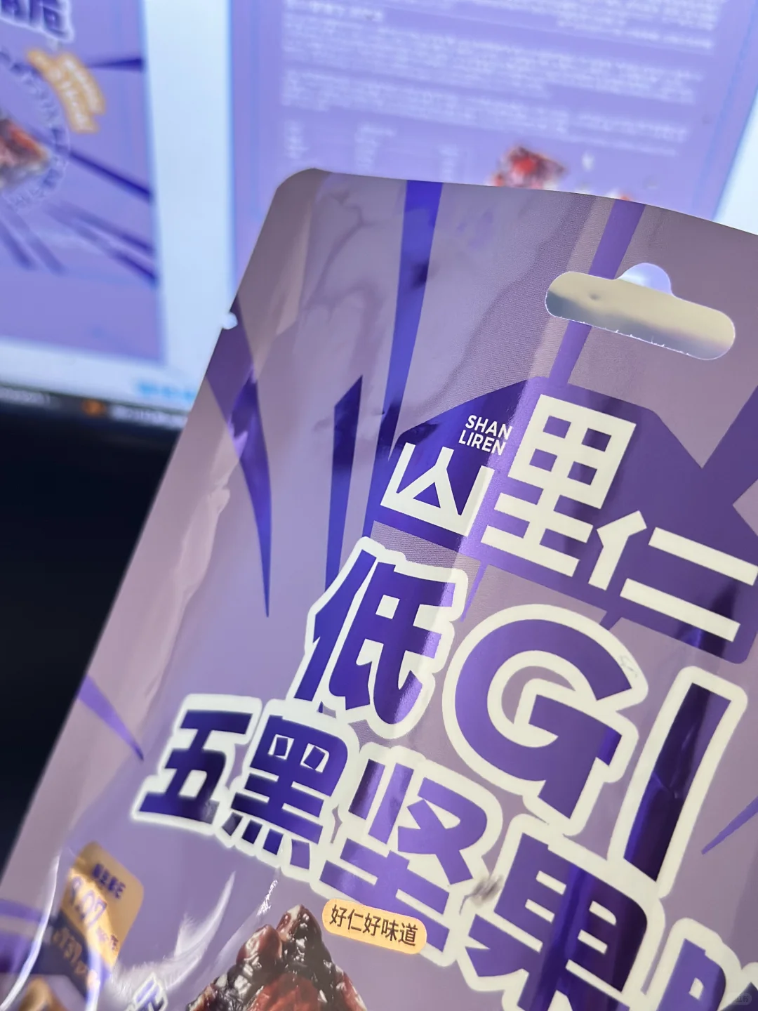 普通包装袋，漏铝印刷+整体亮光，效果很棒！