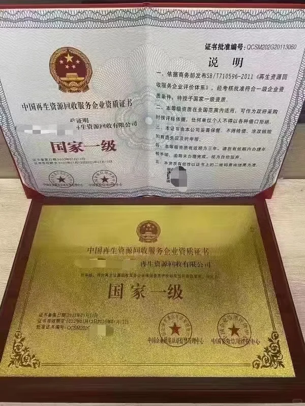 我这可办理更行业资质，招标资质