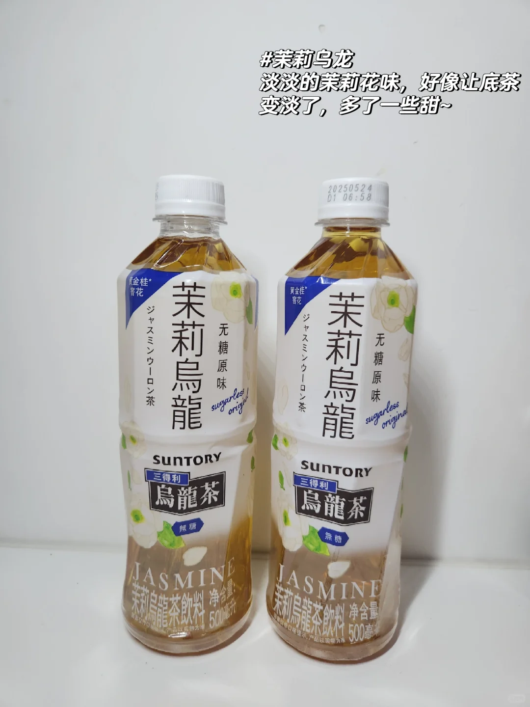 赚大了，囤了一堆无糖乌龙茶??