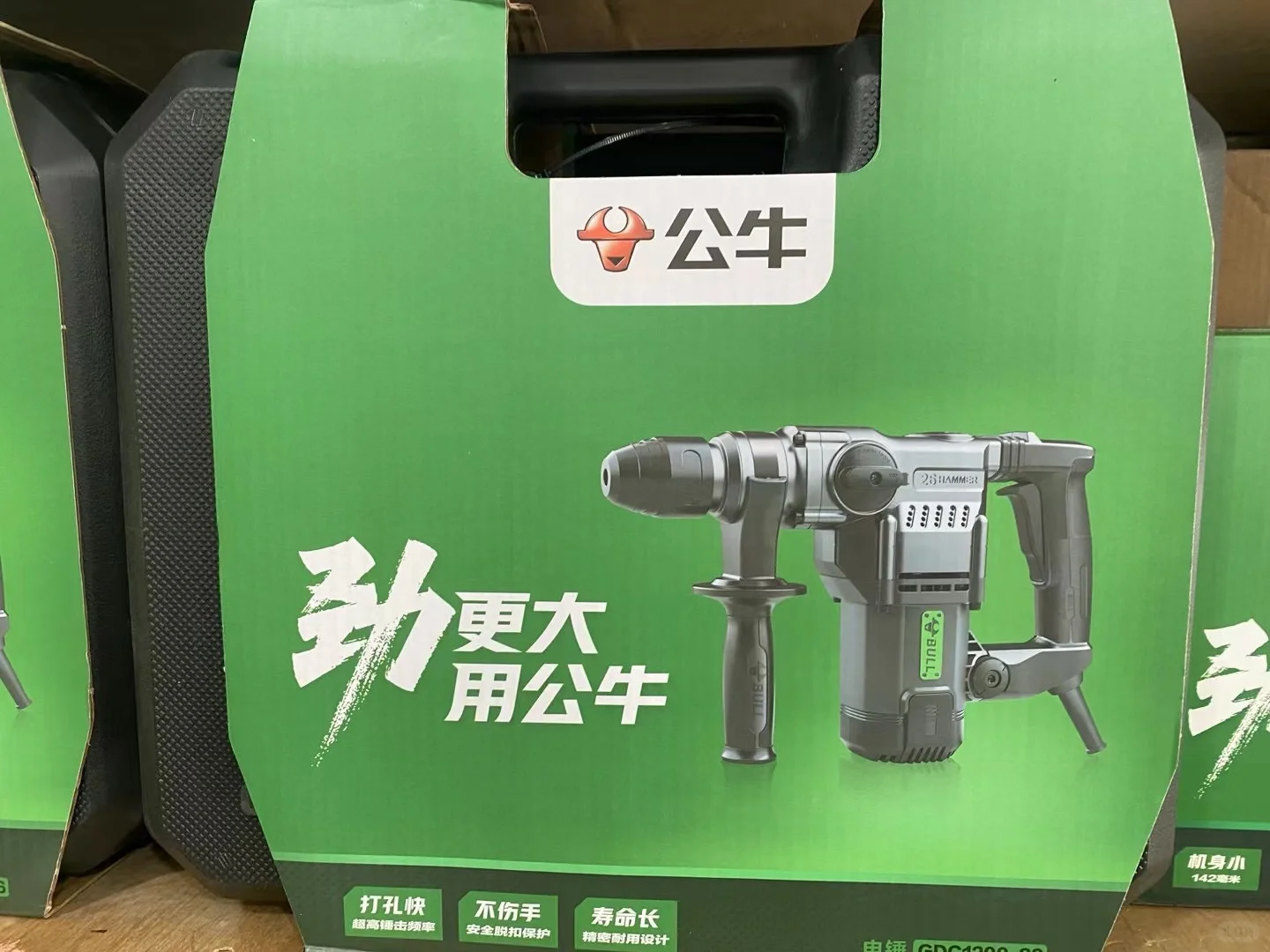 这种工具上新啦！家用经济实惠。质量杠杠的。