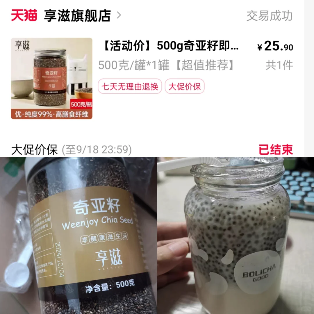 ❗❓噗噗神器| ⚠️减脂期膳食纤维补充