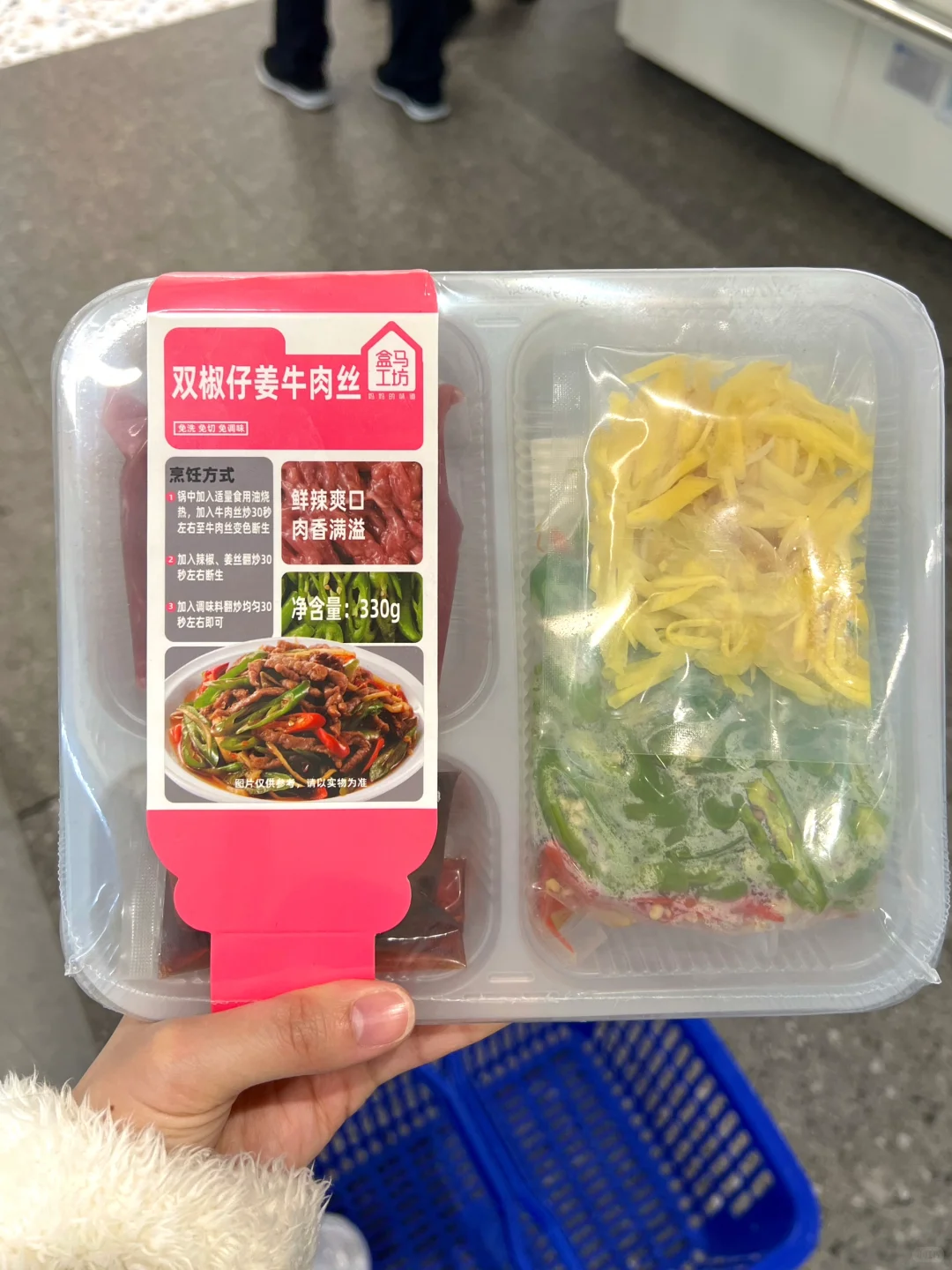 盒马这个半成品的新鲜程度，我会买单