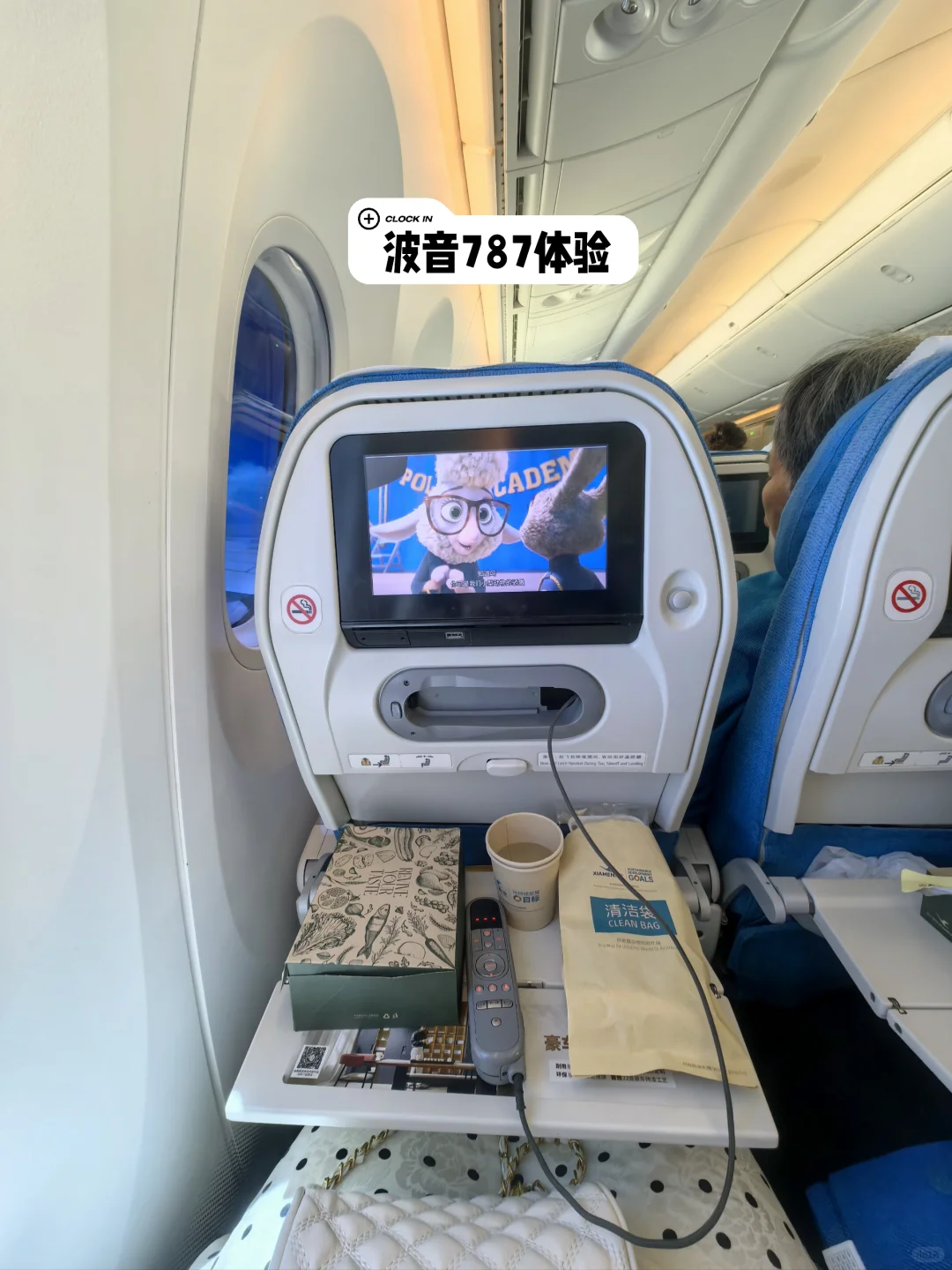 厦航厦门飞北京波音787体验✈️