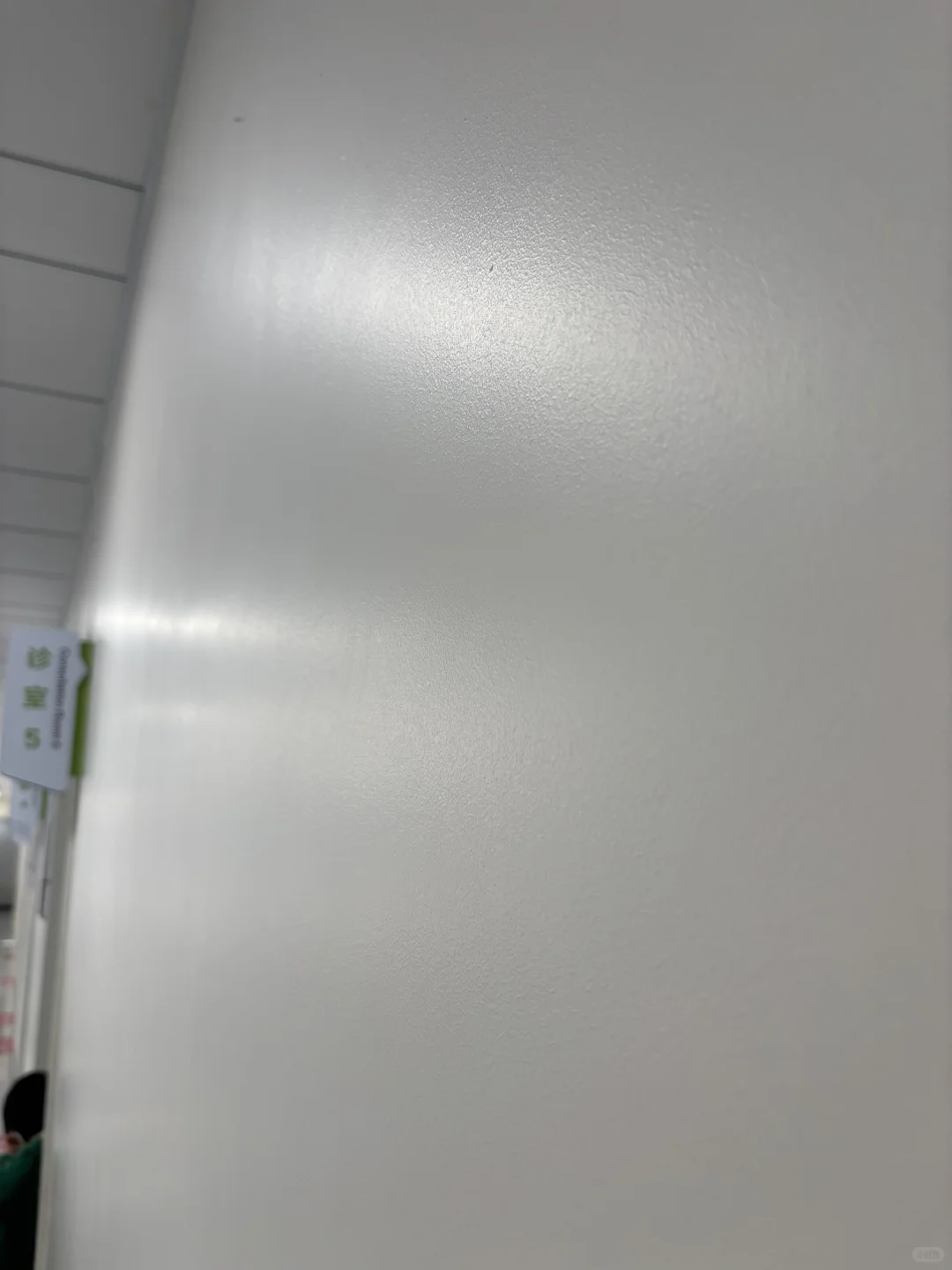 医院的乳胶漆