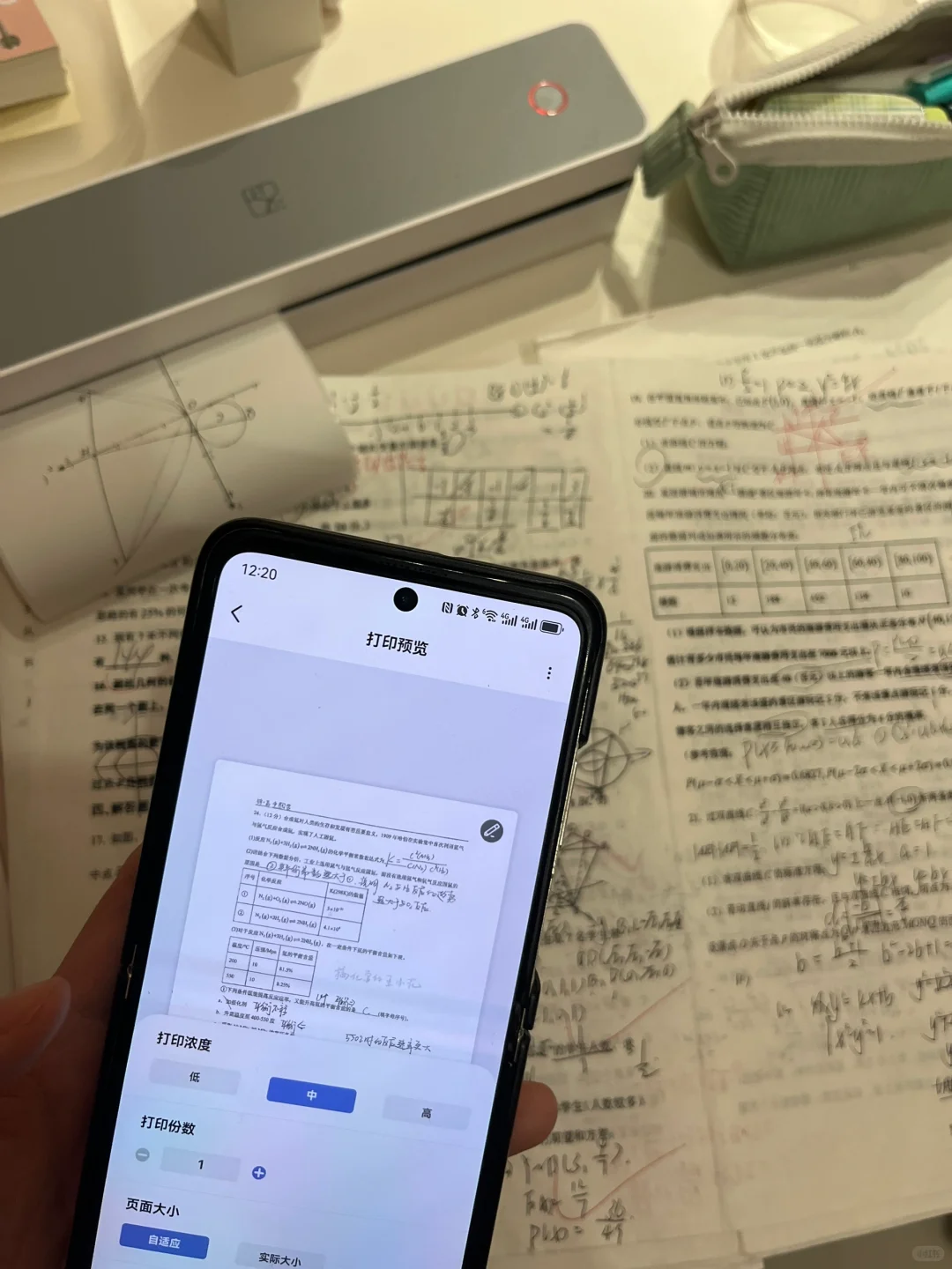 我要的幸福 渐渐清楚