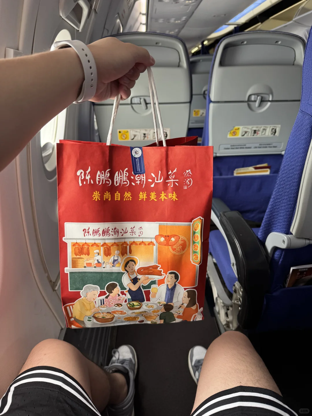 飞行✈️｜原来经济舱还能这么舒服❗️