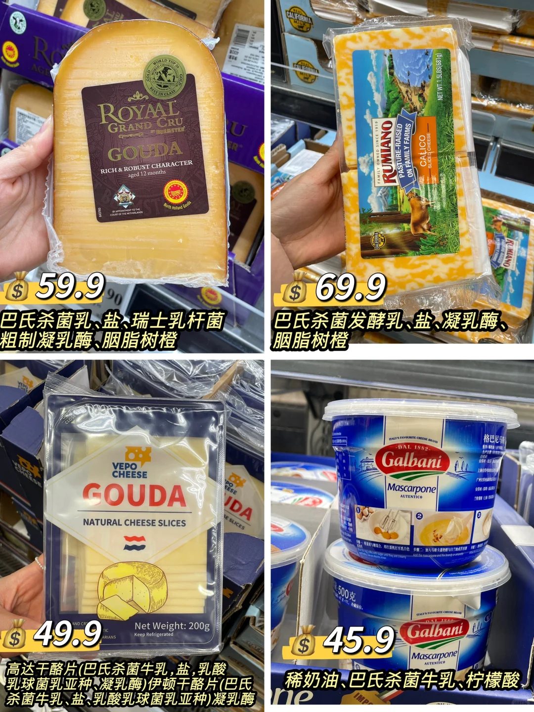 山姆无糖/无蔗糖食物合集