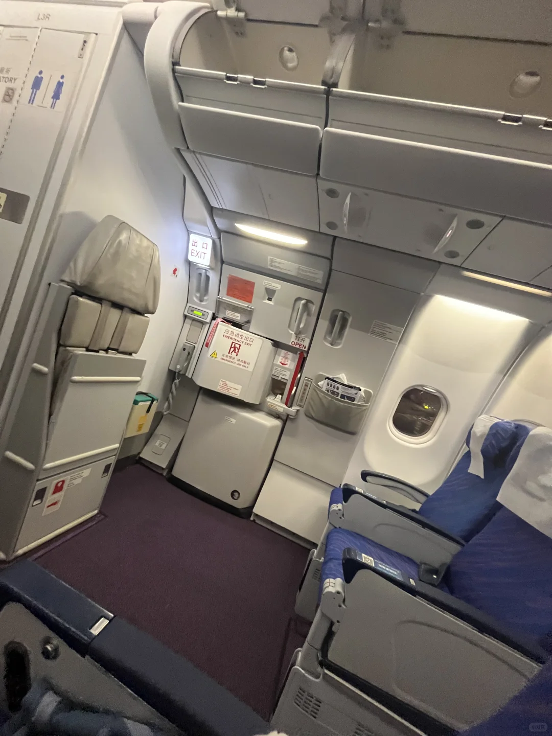 空客330选座成功 48G