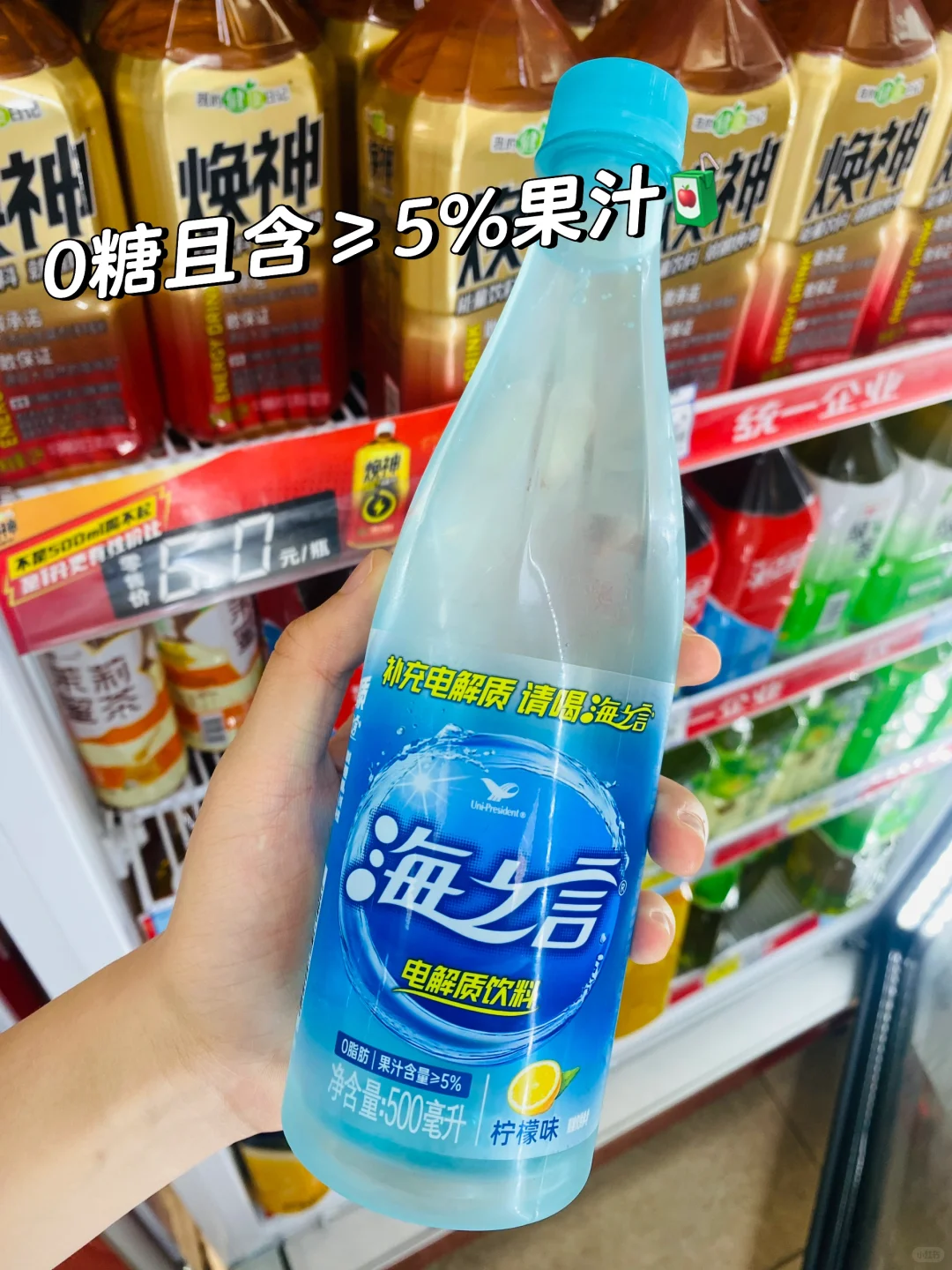 超市饮料测评 | 一口爱上?