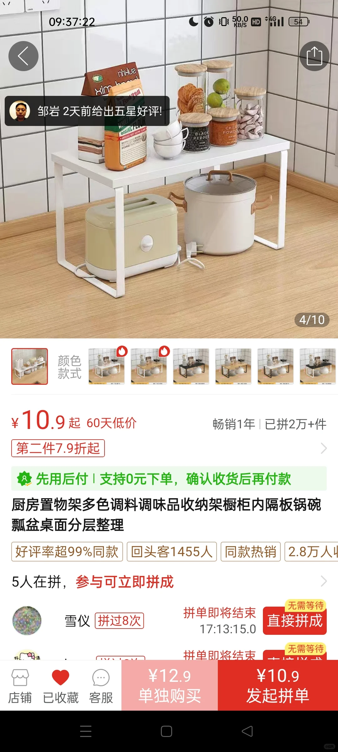 出闲置物品