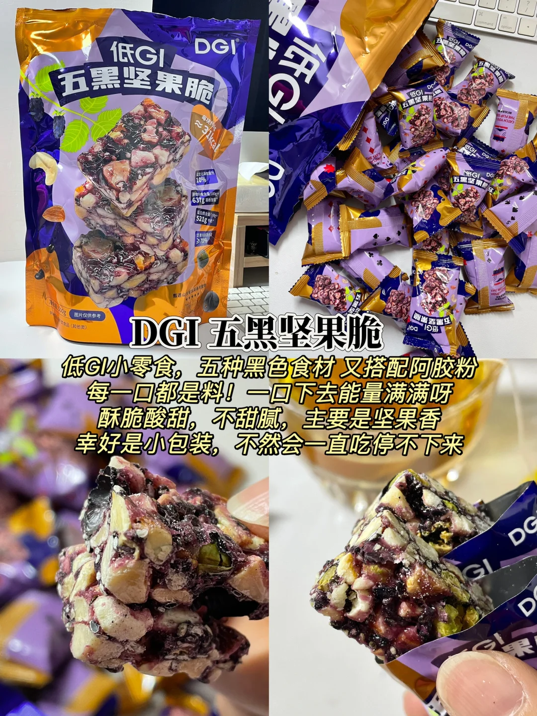 山姆无糖/无蔗糖食物合集