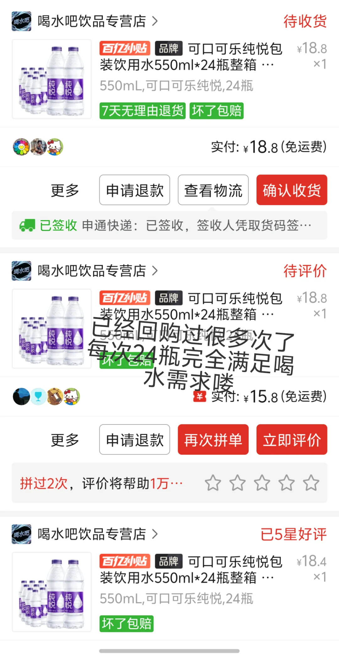 写写✍?pxx好物第二弹～这期是小零食哟