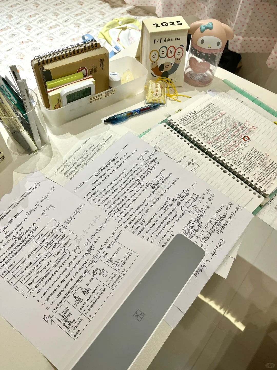 我要的幸福 渐渐清楚