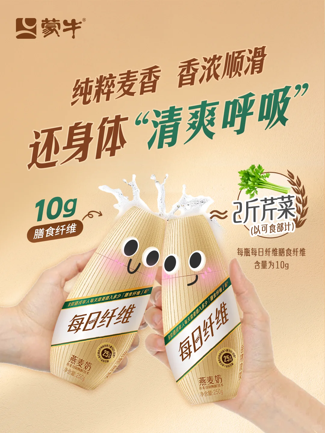 北方湿度爆表？我的解腻秘诀请收下！