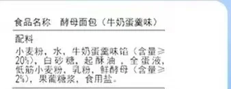 高糖食品避坑（第146集）