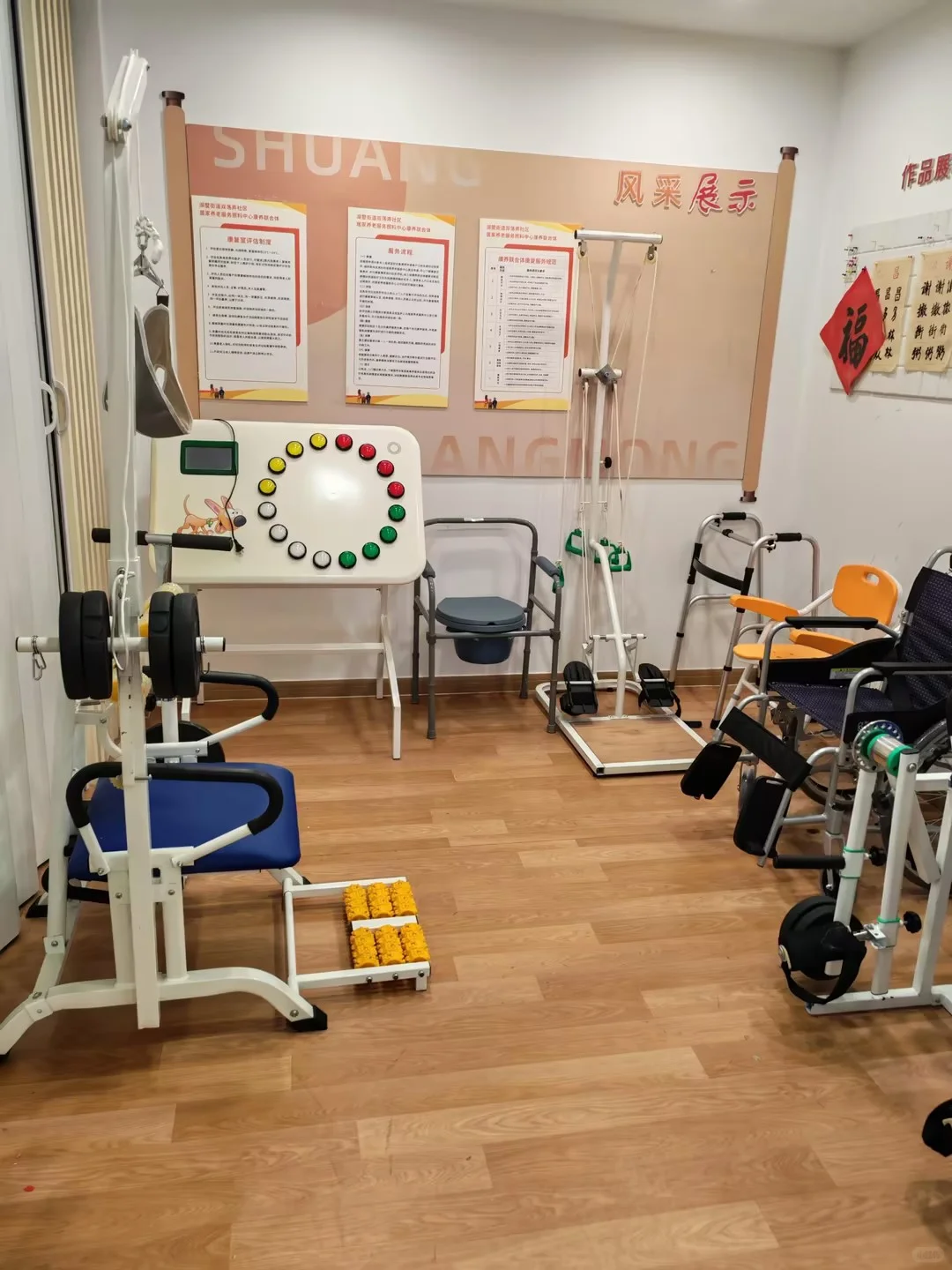 双荡弄乐龄家上新康腹器材✨助力社区养老