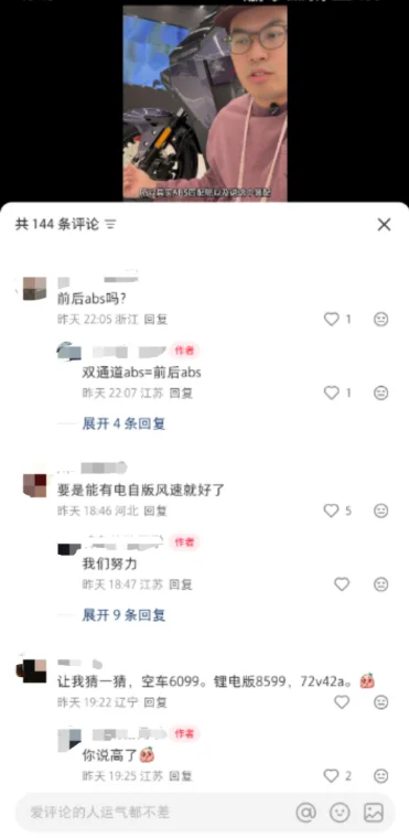 风速ABS版比我想得要来得快