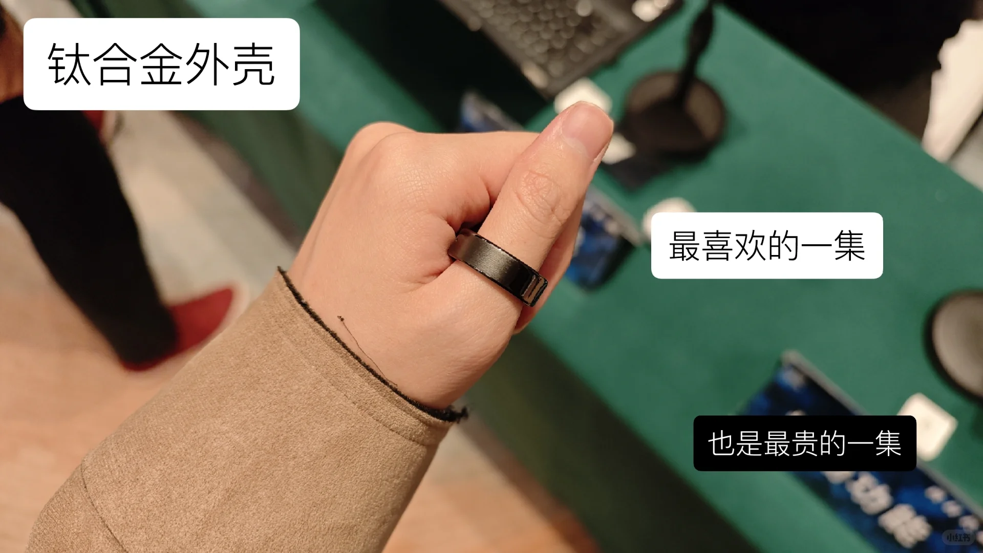 降维打击｜可穿戴初创团队瞻仰行业龙头