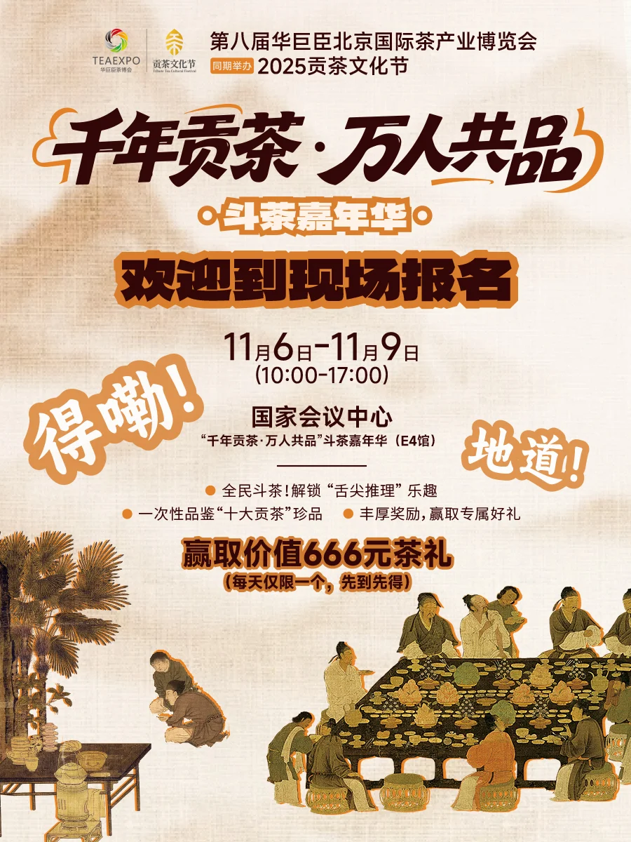 铁瓷们！这个熊猫茶杯怎么领？