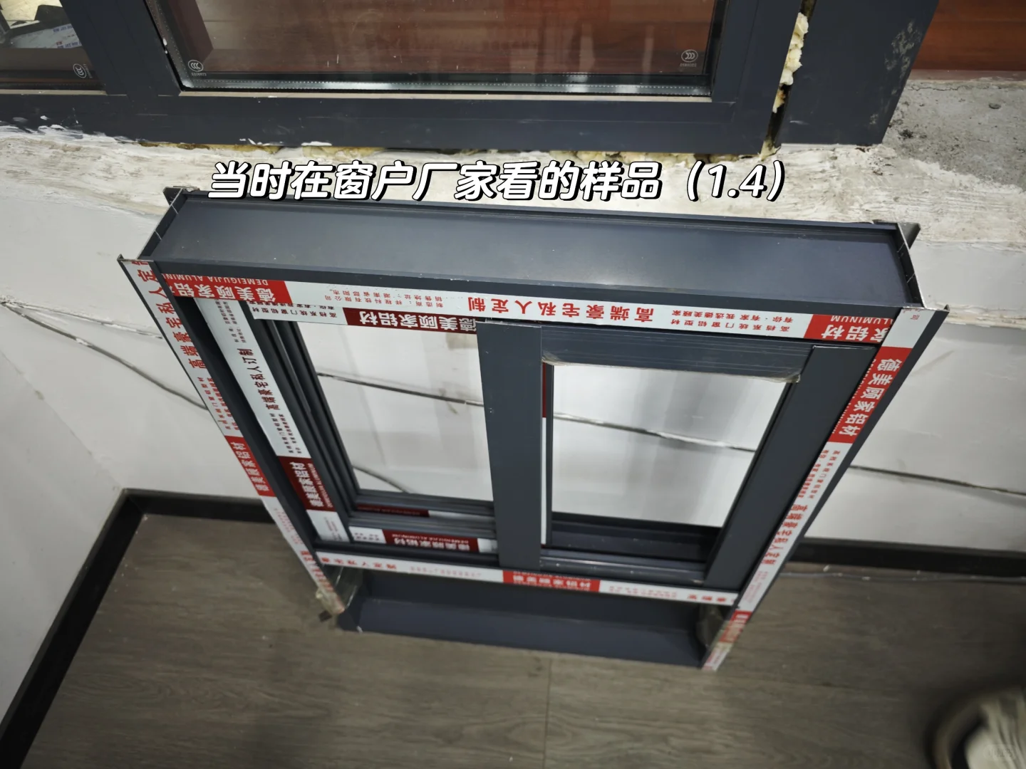 自建房窗户明细来咯!附详细尺寸+价格清单