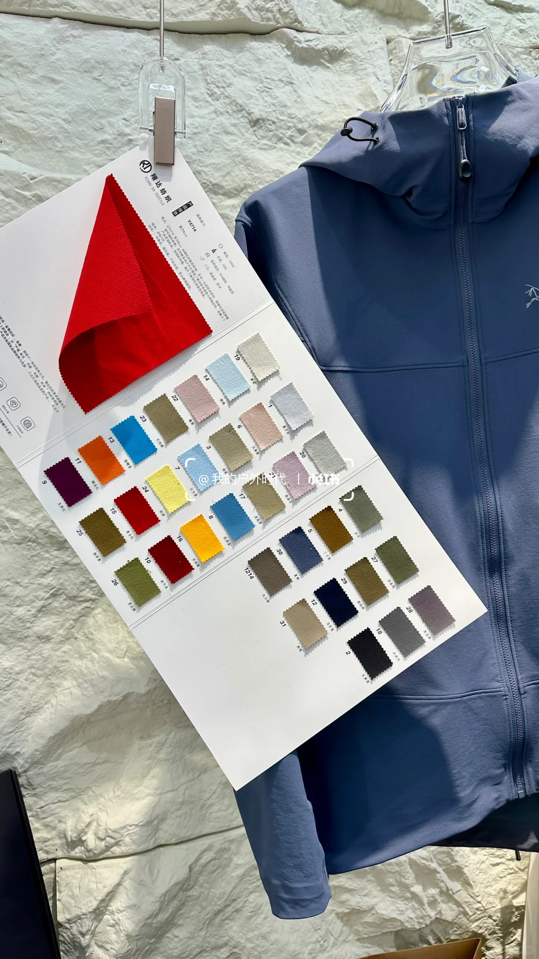 户外冲锋衣面料：雷杰Reze