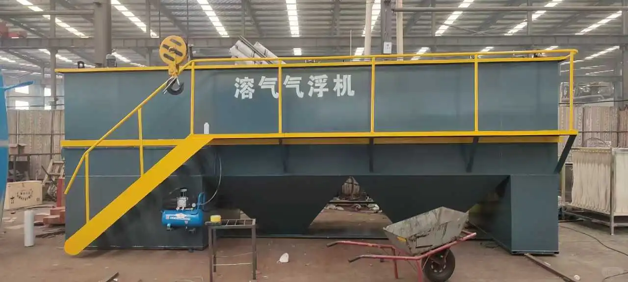 车加工污水处理设备