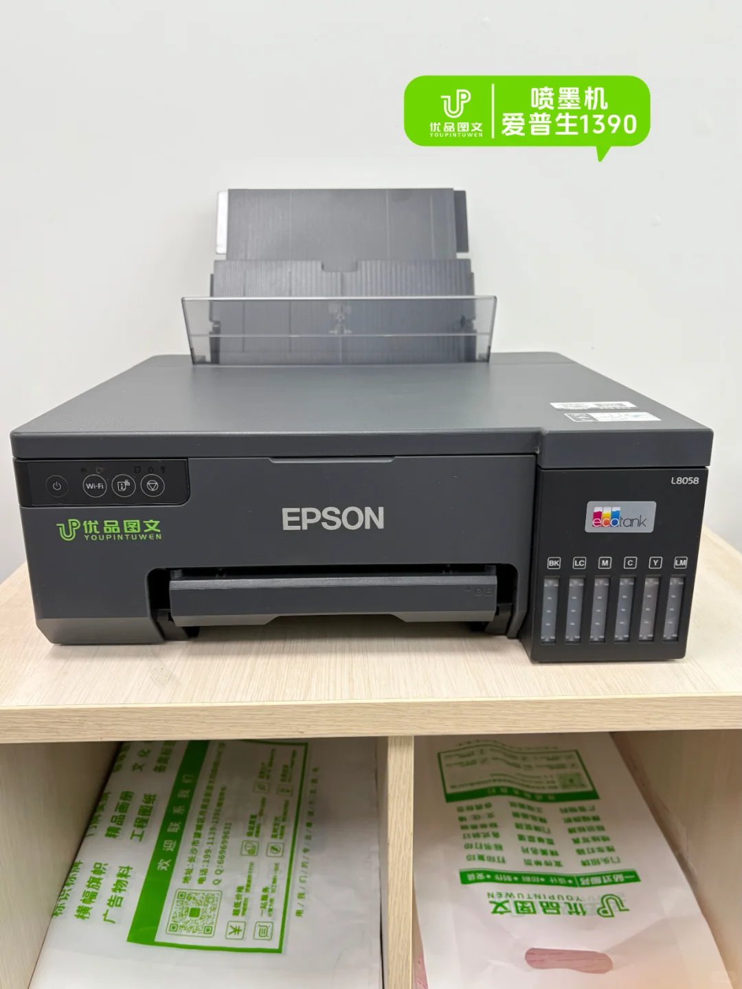 来看看50平的图文广告店都有哪些图文设备