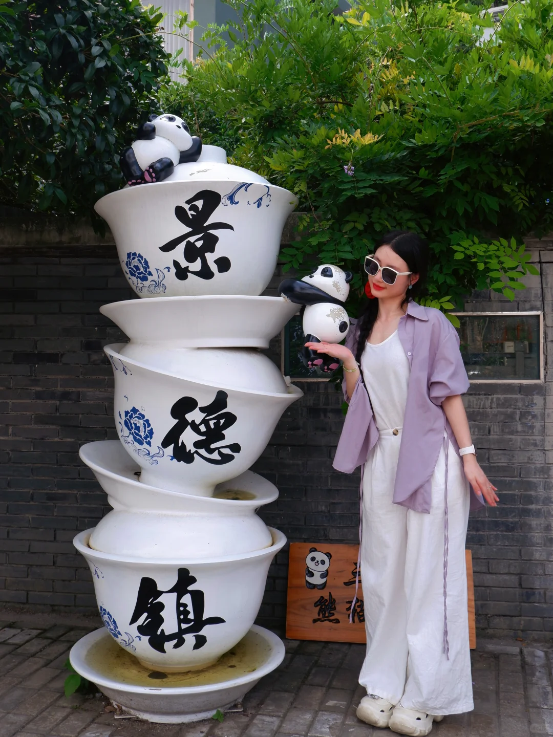 ?挑战一天一城市，特种兵行程之——?景德镇