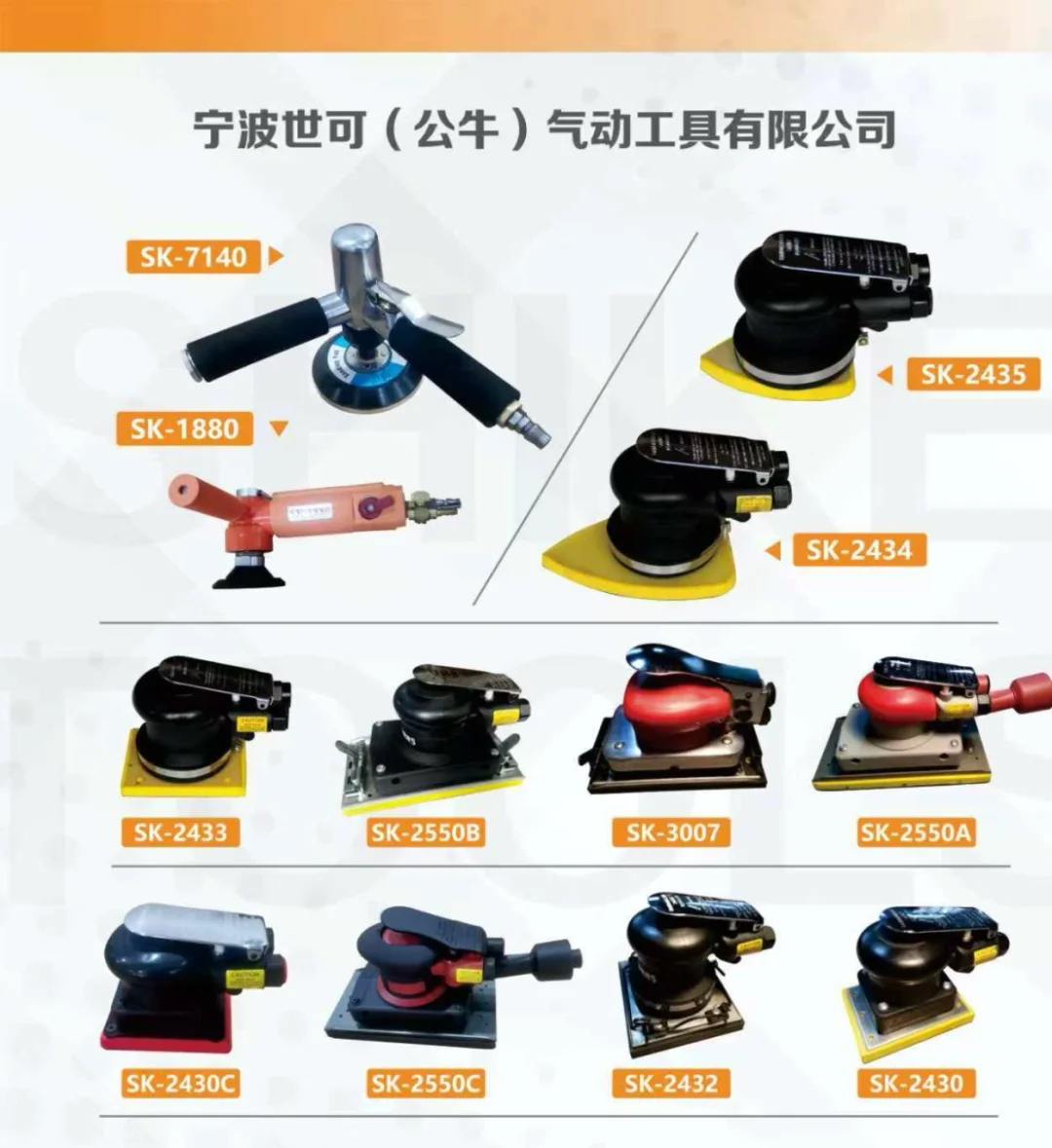 气动工具出口哪家强