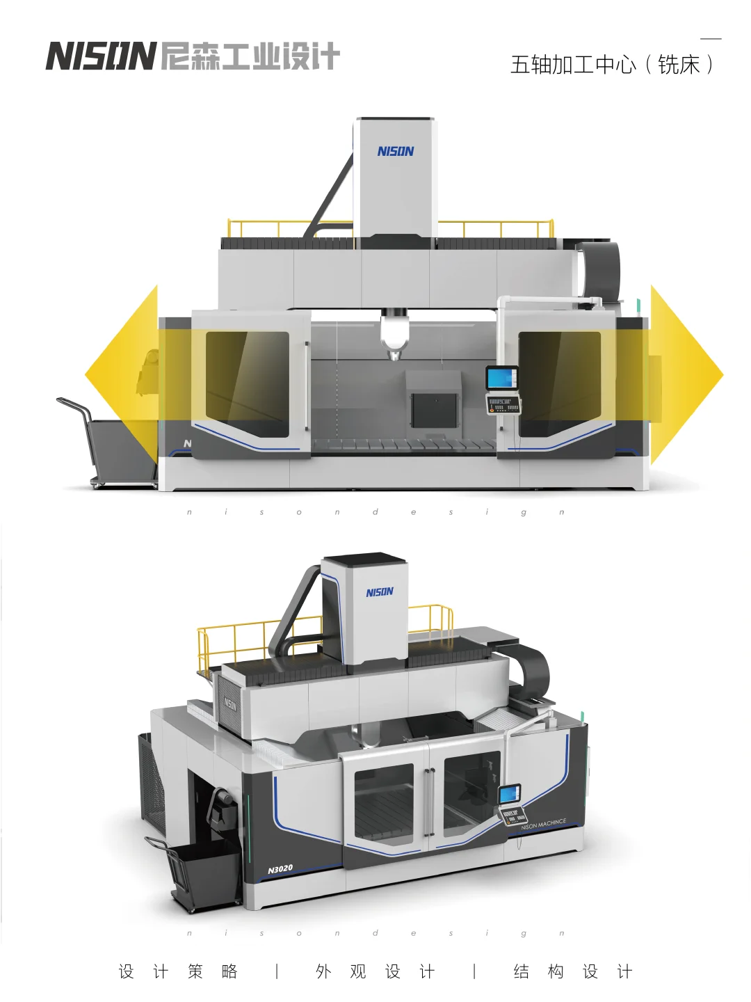 当机床穿上‘高定西装’，帅到犯规啦！！