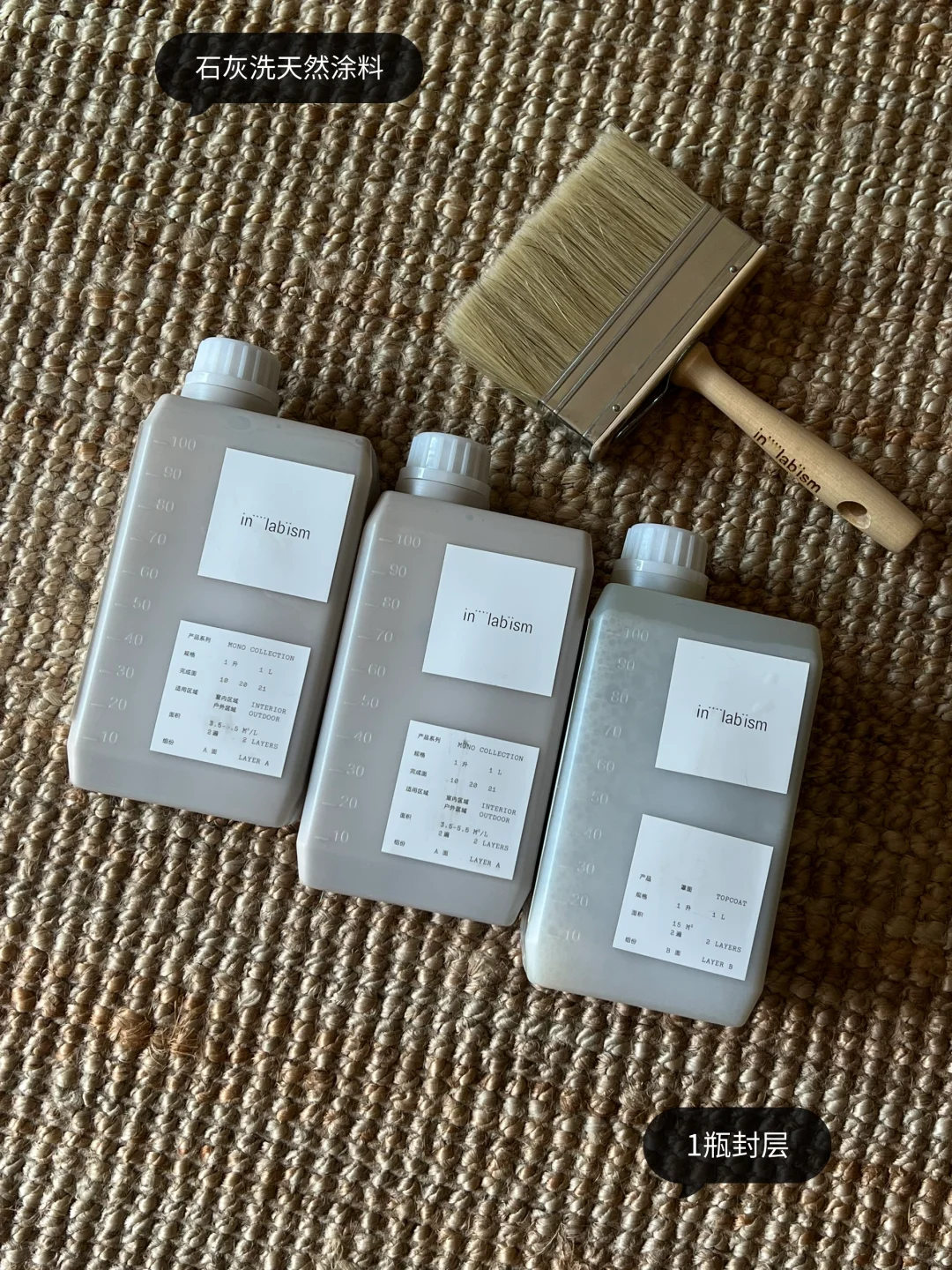 记录第一次自己刷漆