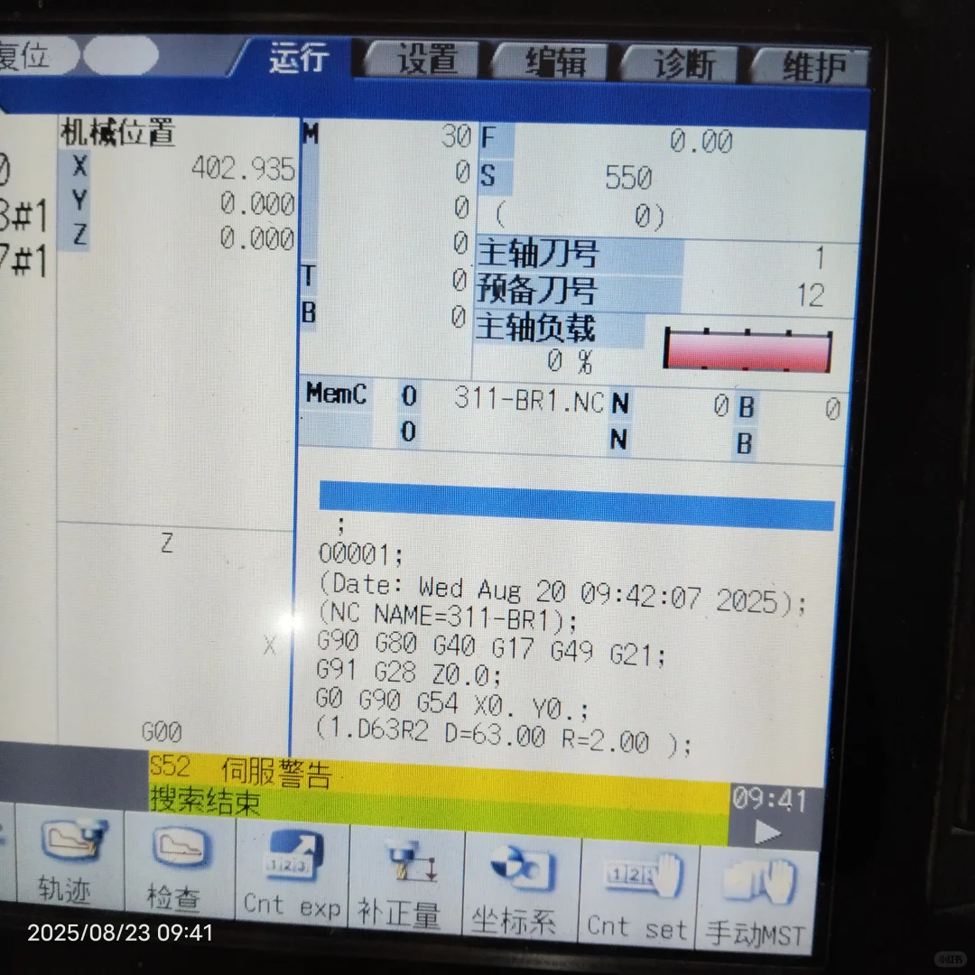 整理好几天,尽力打造全网最详细操机教材