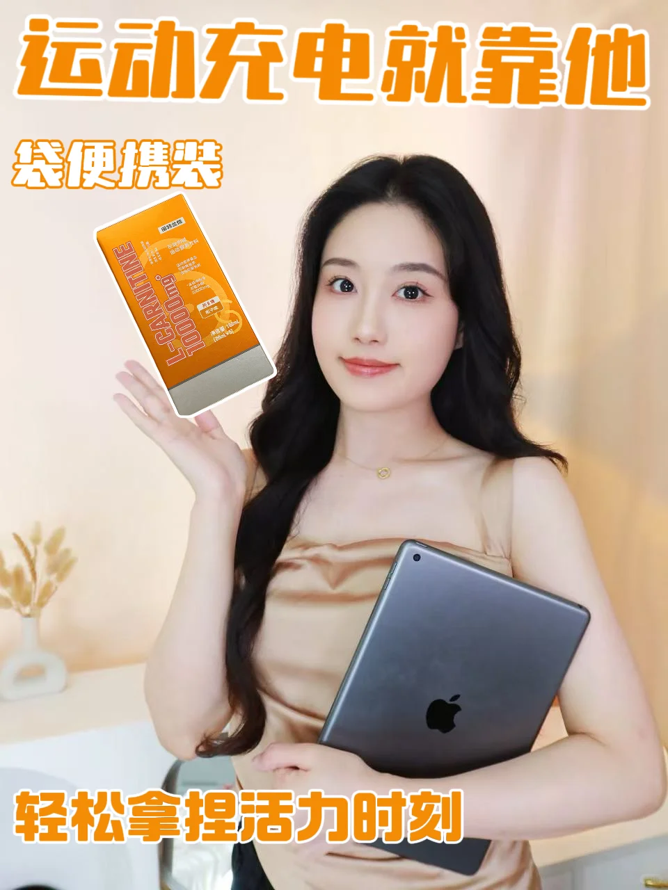 宝子们，别硬扛了！运动暴汗真的有“神助攻