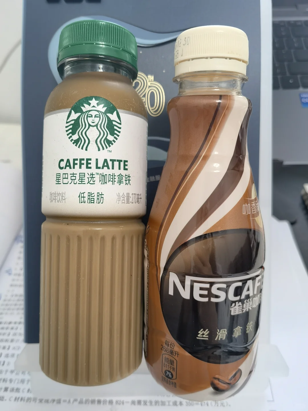 瓶装咖啡有推荐吗？