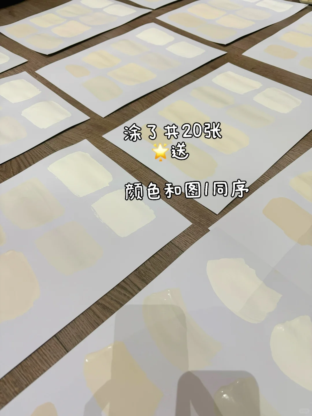 8种热门乳胶漆试色｜?附赠试色卡