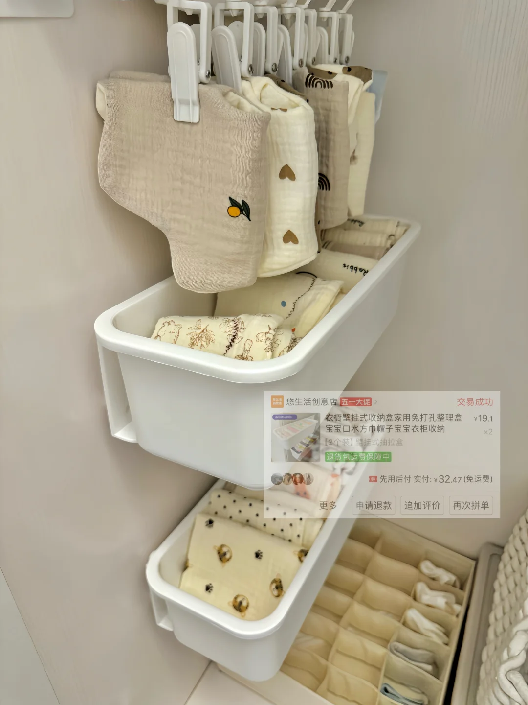 低成本打造宝宝衣柜?（附?）快来抄作业