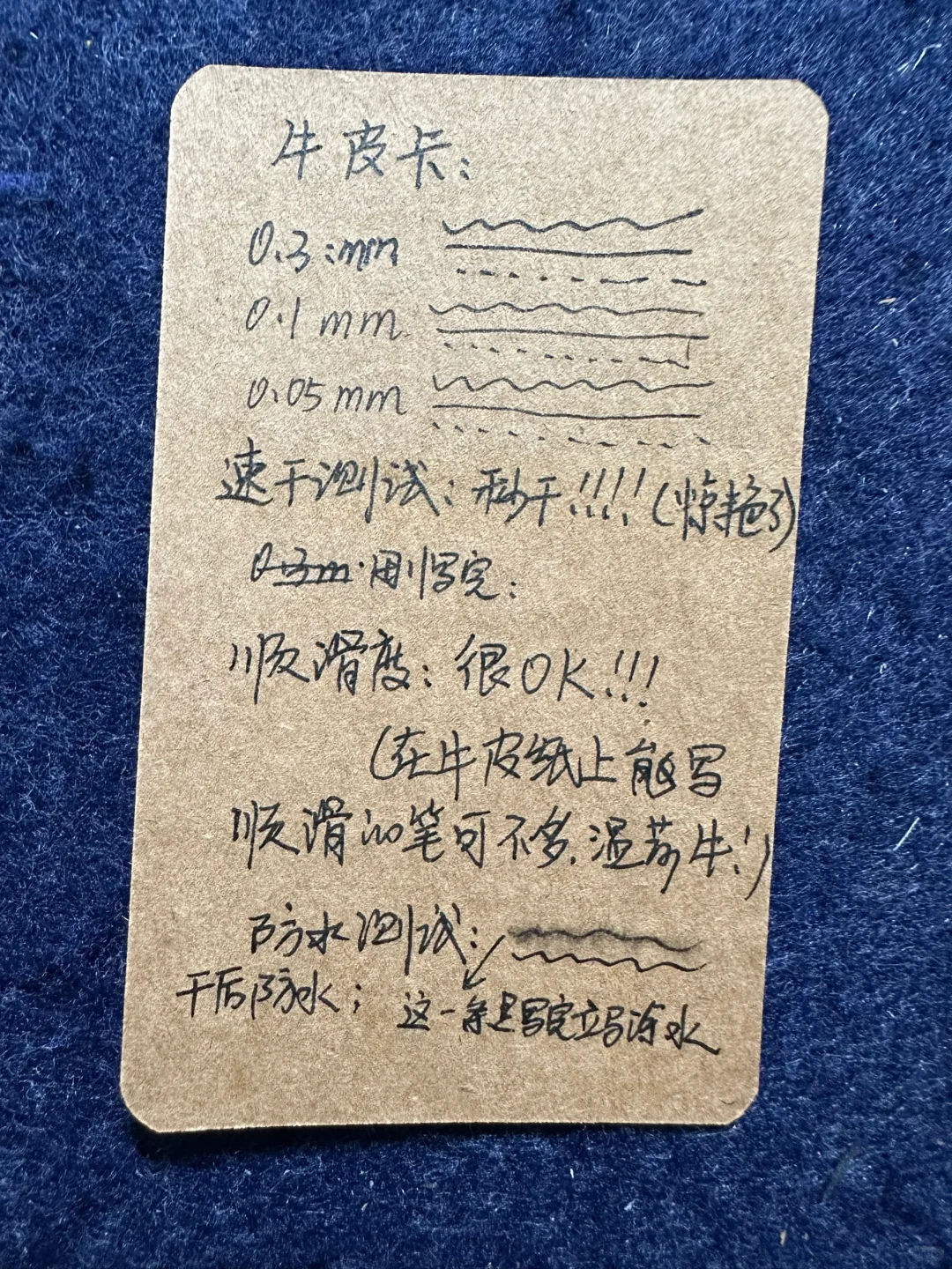 当INTJ成为体验官,她会怎么样?