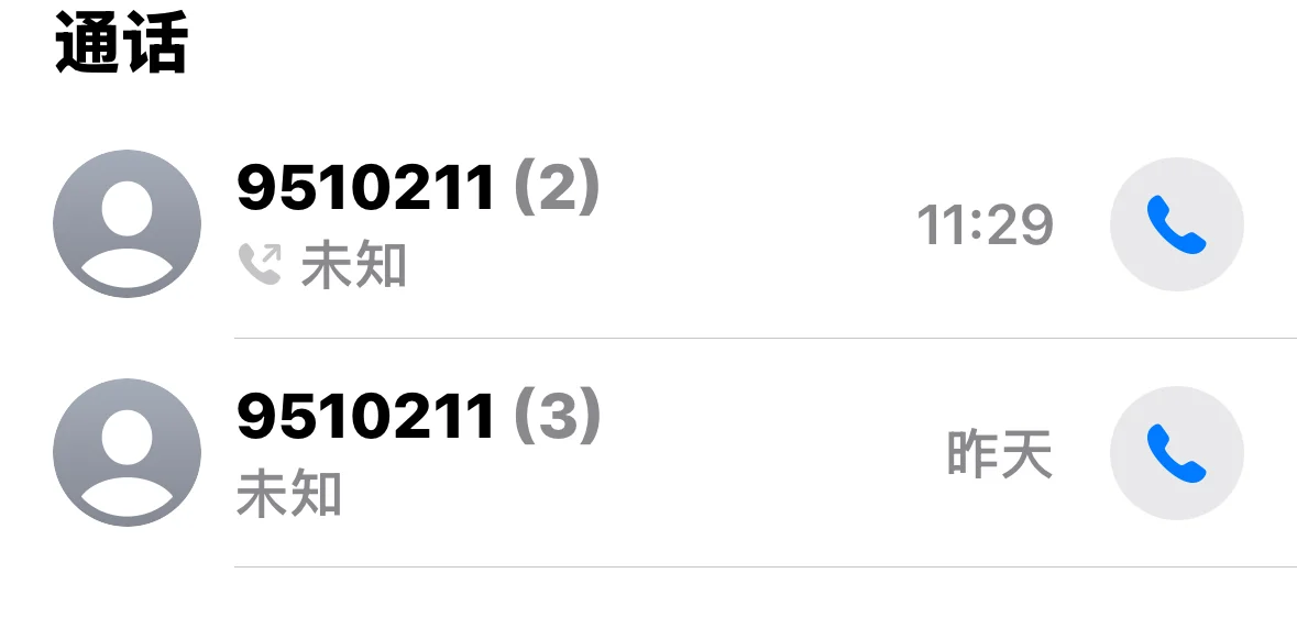 淘宝恶意封控13年个人买家账户