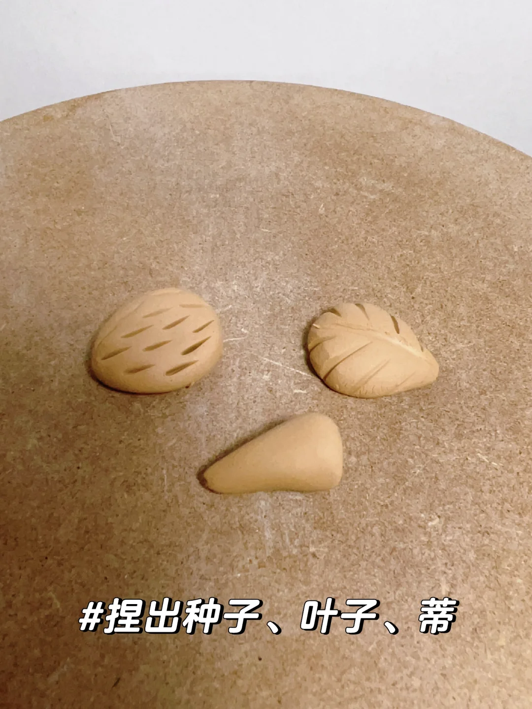 陶艺教程｜桃子杯?