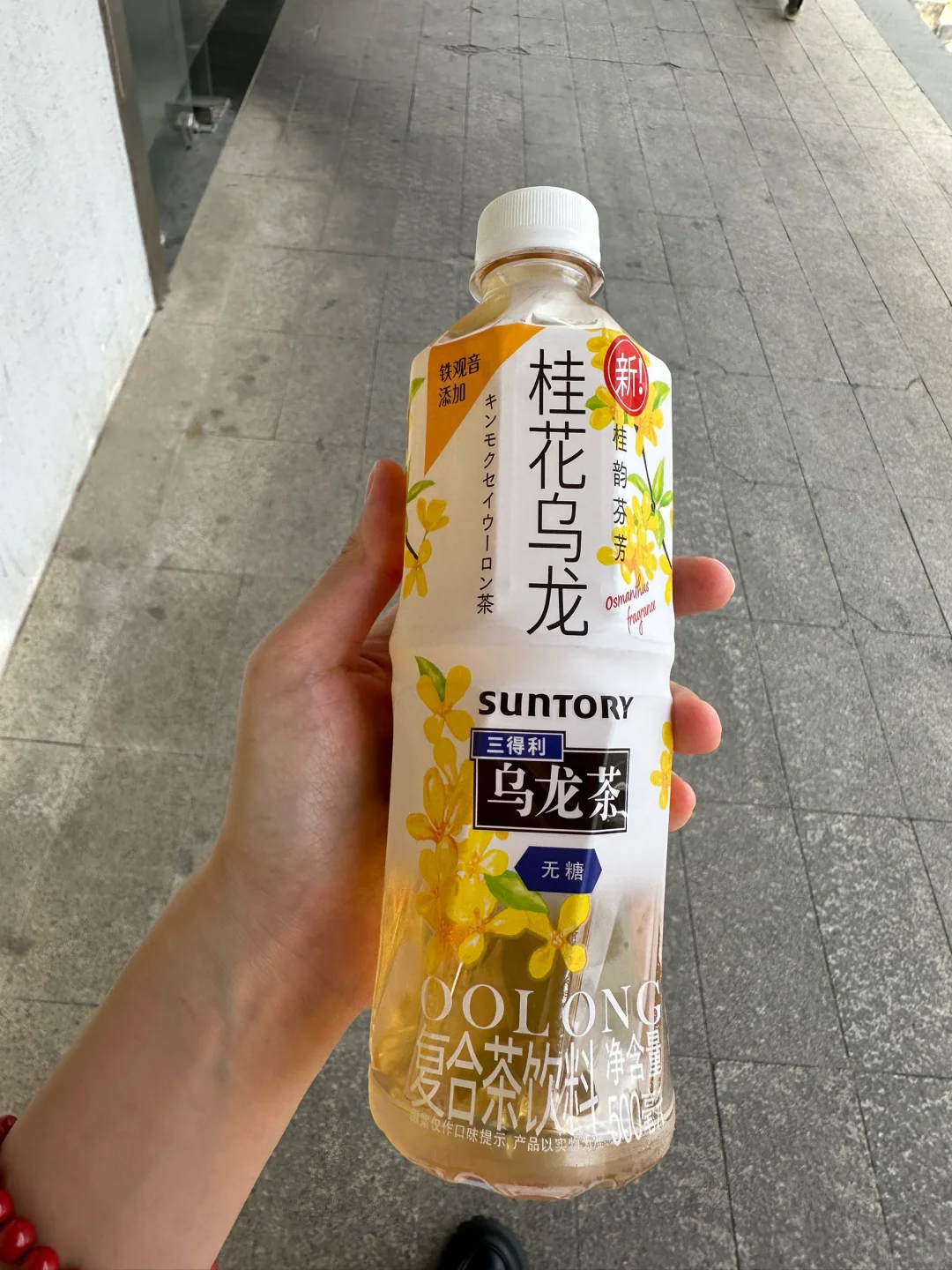 喜欢花香味无糖茶的不要错过！?