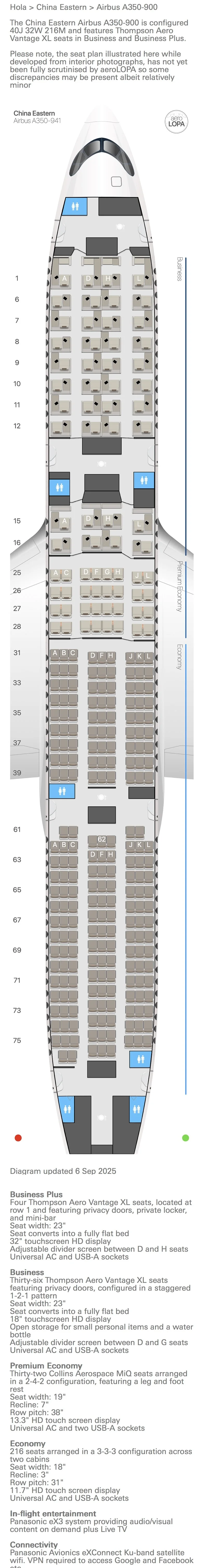 东航宽体机选座图