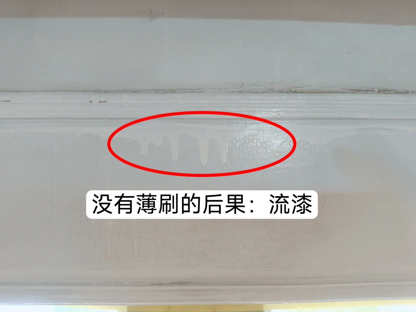 墙面自刷漆攻略