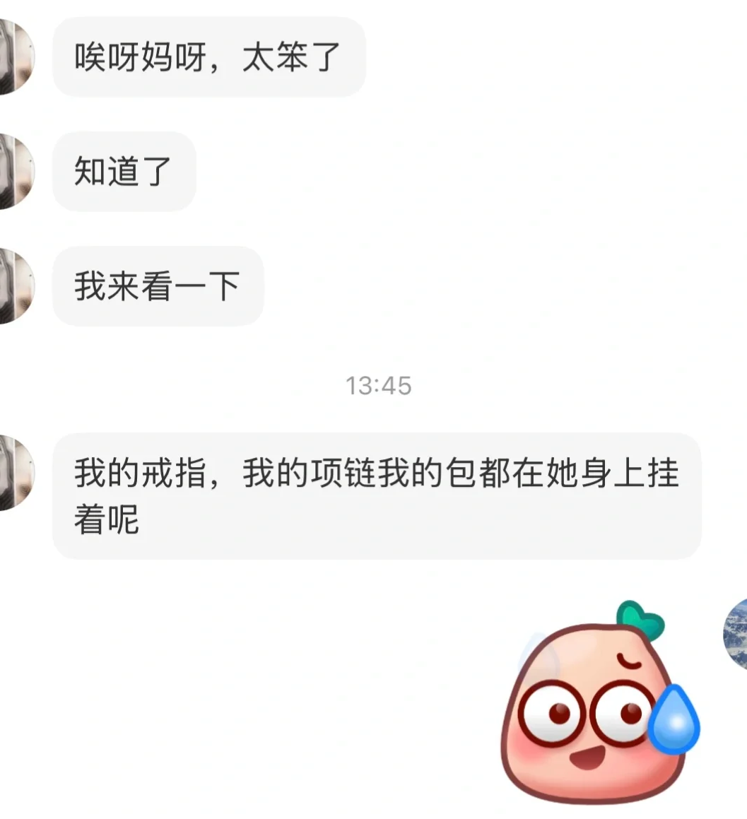 国际海运大骗局，避雷！