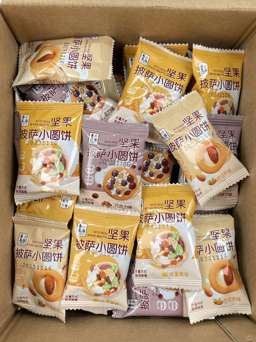 零食素材 礼貌拿图‼️