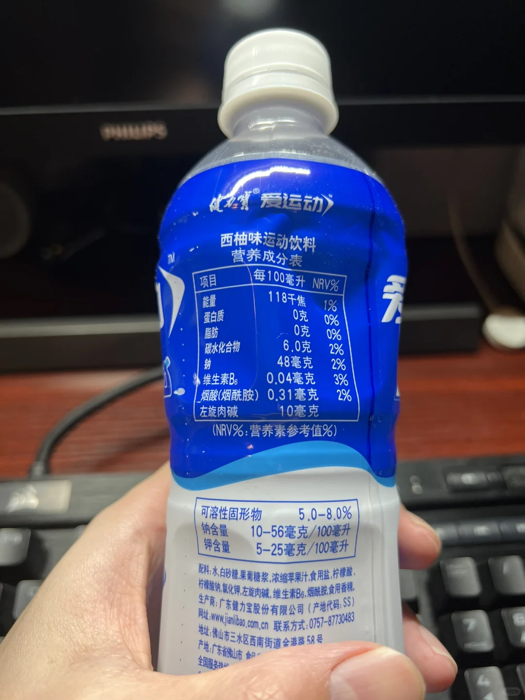 大家买电解质水不必执着于宝矿力