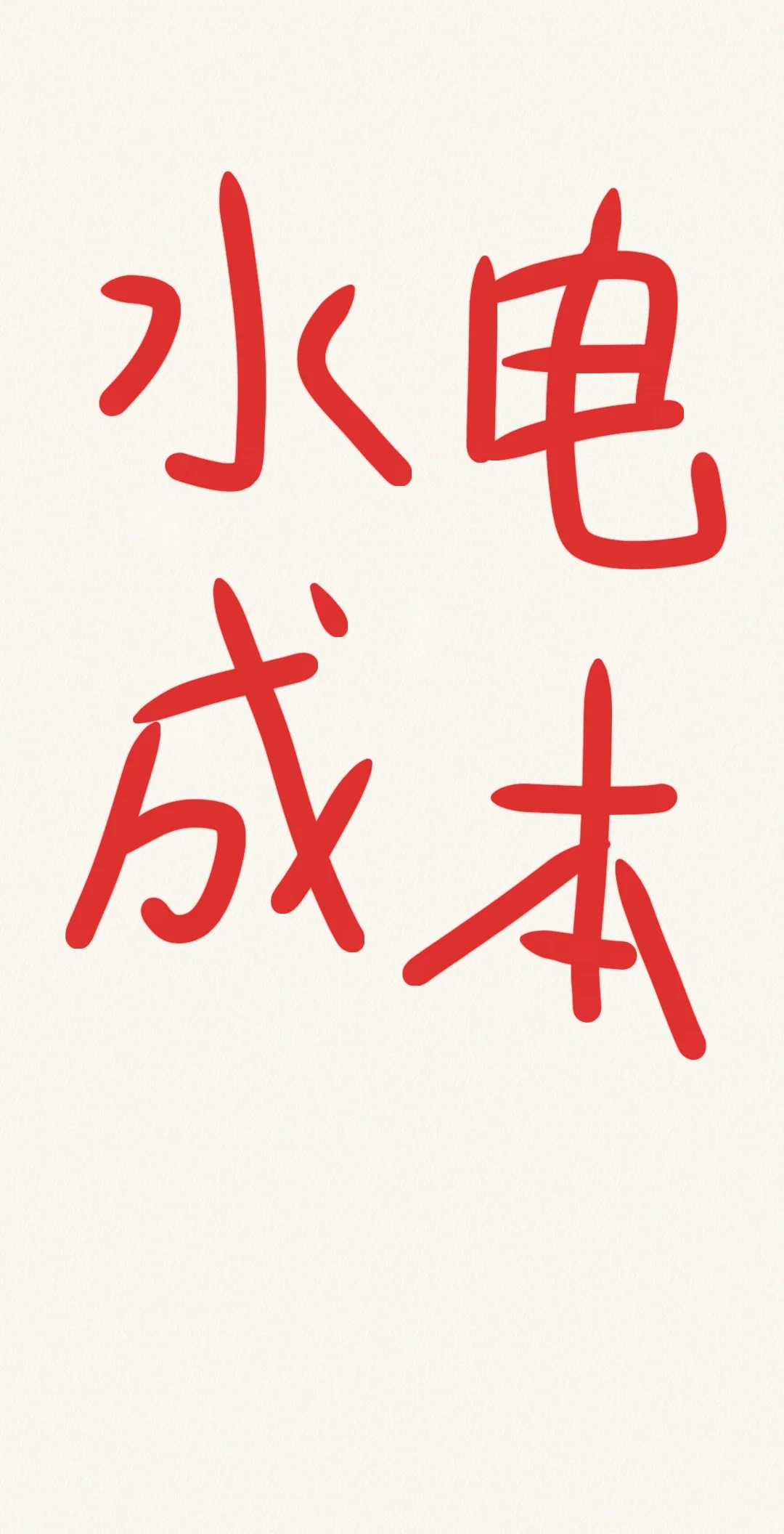 每天一个坑，坑坑不一样