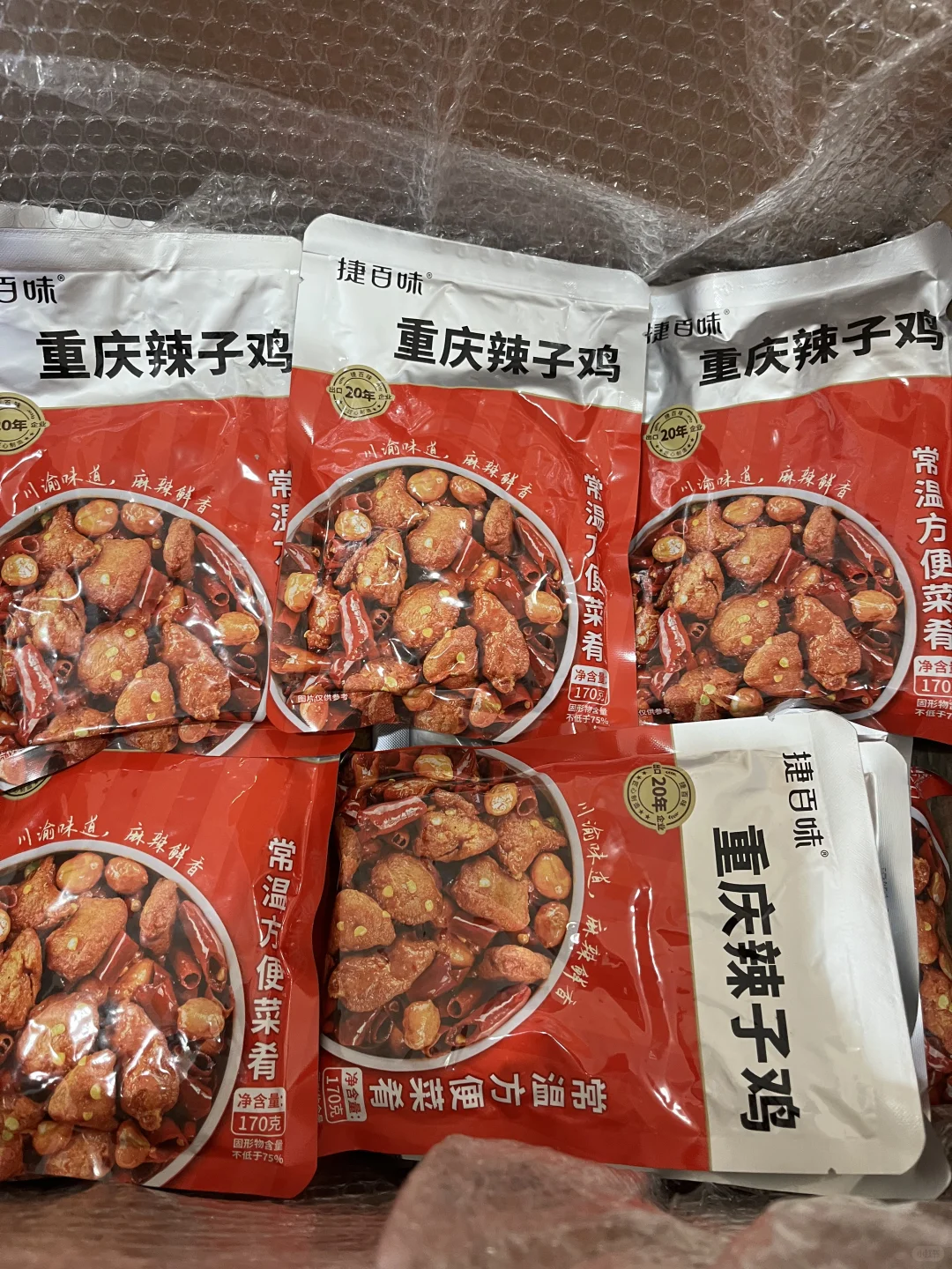 ??英区家用中餐预制菜