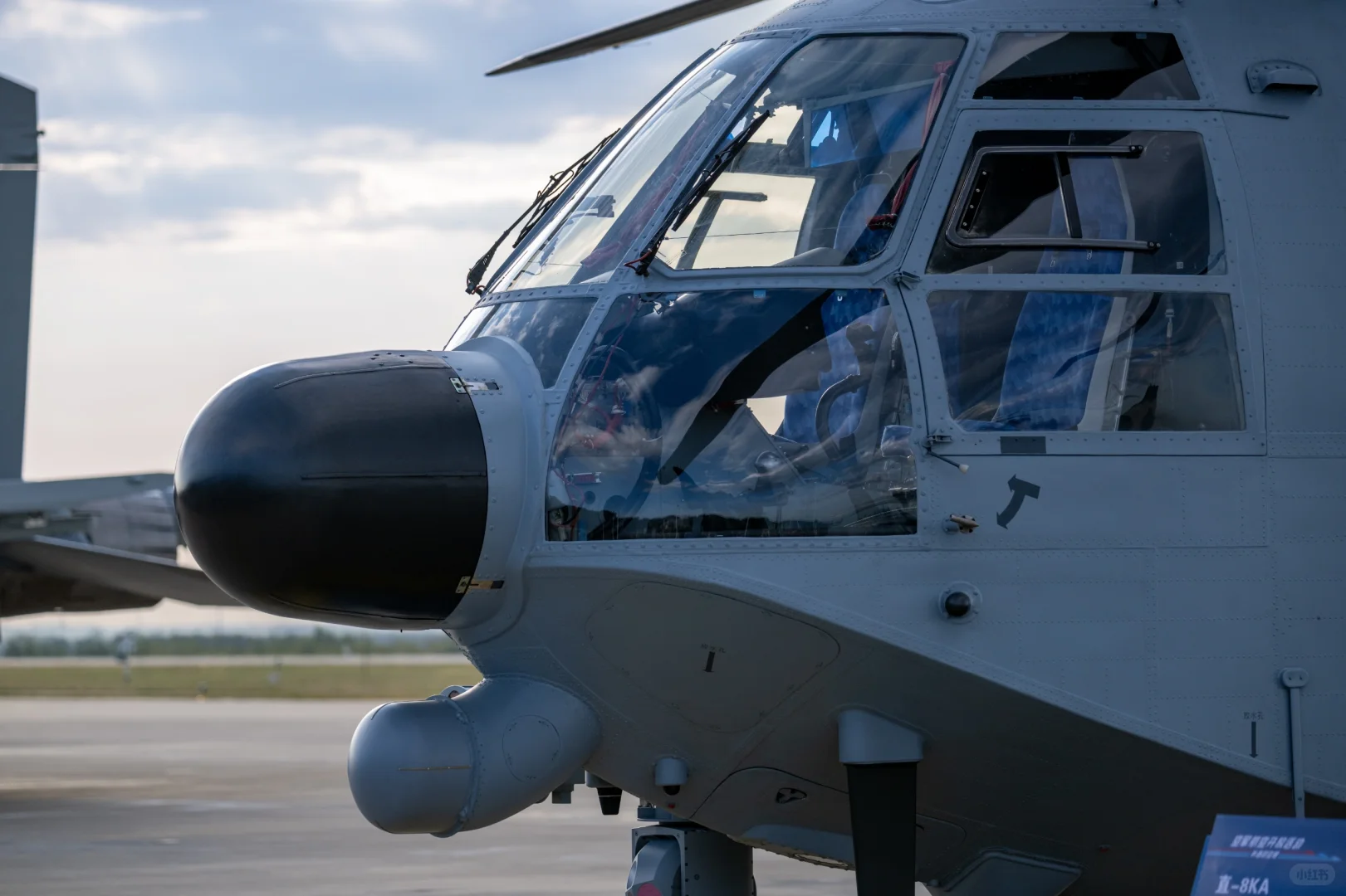 直-8KA空军型运输直升机