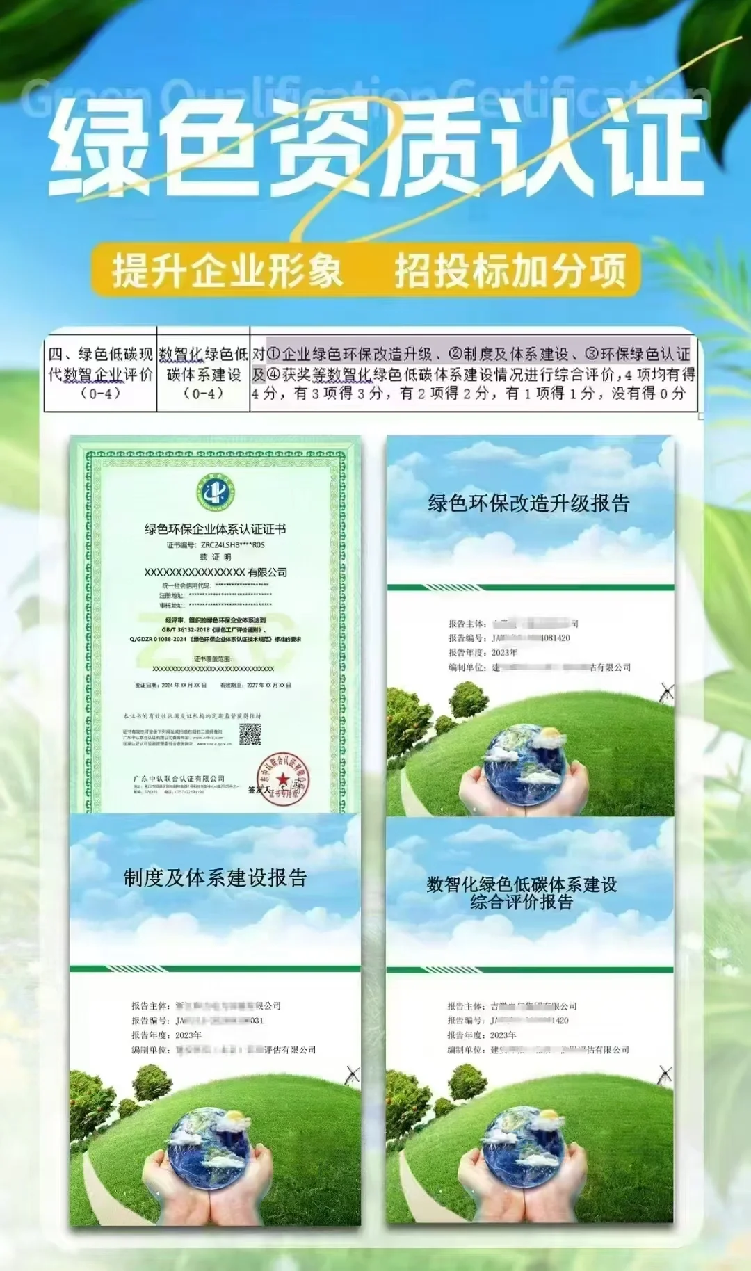 招标火热办理中